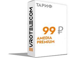 Amedia Premium	